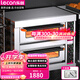 樂創(chuàng)（lecon）烤箱商用電烤箱大型商用大容量月餅蛋撻烤爐焗爐烤魚 烤紅薯地瓜機(jī)雙層烘培西點(diǎn)蛋糕面包 旋鈕控溫【二層二盤】300°C|220V