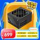 鑫谷（segotep）數(shù)智DM-1000G雙金牌全模數(shù)字電源（短尺寸/全日系電容/ATX3+/10年保/額定1000W臺式電腦游戲電源）