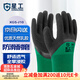 星工 浸膠勞保手套 耐磨防滑防油掛膠工業(yè)工地防護(hù)手套 12付XGS-J10