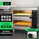 猛世烤箱商用大型烤爐月餅準確控溫旋鈕定時(shí)面包烘焙店 【豪華親民款】二層二盤(pán)丨120L丨電壓可選