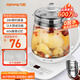 九陽(yáng)（Joyoung）養(yǎng)生壺迷你玻璃花茶壺煮茶器 12大功能11檔溫度 0膠水恒溫電熱燒水壺1.5L 1506BQ