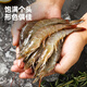 BOWO洪都拉斯大蝦 單凍無(wú)包冰南美白對蝦生鮮活冷凍雙11熱門(mén)商品 2.2斤(凈重)  40/50大蝦