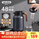 艾曼格（IMOGY）德國保溫壺家用燜茶壺節日禮物陶瓷內膽熱水壺大容量泡茶保暖瓶