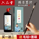 六品堂墨汁書法專用文房四寶國畫墨液油煙墨大容量毛筆字初學(xué)者500g國畫練習(xí)墨水【含墨汁+墨碟+毛氈】