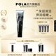 寶麗（POLA）進(jìn)口碧艾BA清潔面膜深層潔凈彈潤細嫩面膜生日禮物送女友 BA清潔面膜