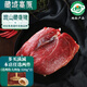 卡拉達 藏香豬瘦肉 400g*2  外脊通脊里脊肉 黑豬肉土豬肉 源頭直發(fā)包郵