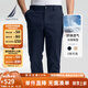 諾帝卡（NAUTICA）【大促爆款】男裝25春夏新款經(jīng)典舒適棉氨直筒微彈休閑褲男PO5131 藏青4NV 32