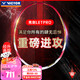 威克多勝利高端球拍亮劍LTD羽毛球拍BRS-LTD PRO升級版全碳素4U空拍