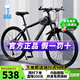 飛鴿山地自行車(chē)成人學(xué)生男女兒童越野公路碟剎輻條輪變速單車(chē)26寸24速