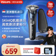 飛利浦（PHILIPS）電動(dòng)剃須刀刮胡刀 歐洲版進(jìn)口 經(jīng)典蜂巢旋護5系 SkinIQ智能感應全身水洗 生日禮物紀念日送老公 旋護5系Pro S5885/35 配充電座