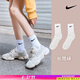 耐克（NIKE） 休閑襪男襪女襪 2025新款透氣籃球襪跑步襪三雙裝中長(cháng)筒訓練襪子 SX7676-100/三雙裝/長(cháng)款 M/24-26厘米/38-42碼