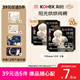 高潔絲【純棉NO.1】陽(yáng)光烘烘護(hù)墊衛(wèi)生巾190mm20片日用迷你巾自營(yíng)