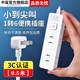 中座迷你一轉六插座帶線(xiàn)兩腳插頭插板出差旅行便攜電源轉換器帶USB充電擴展插排 0.5米（迷你小插排+兩腳插頭）
