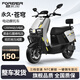 永久電動(dòng)摩托車(chē)2025新款72V黑金石墨烯長(cháng)續航NFC智能兩輪電摩電動(dòng)車(chē) 灰色/1200W/前碟后鼓 72V23A-6塊全新大容量黑金石墨烯