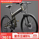 EROADE伊諾德折疊自行車(chē)成人山地車(chē)變速越野超輕航空鋁架可放后備箱單車(chē)