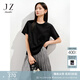 玖姿·安娜蔻設計感煙花釘珠正肩圓領(lǐng)休閑H型T恤女2025夏季新款 素黑 XL