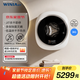 WINIA韓國新款壁掛洗衣機嬰兒童掛壁式內衣洗衣機3公斤洗烘一體機 GWME3-30C2極地白