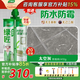 三棵樹(shù)漆（SKSHU） 三棵樹(shù)美縫劑 雙組份美縫劑瓷磚地磚防水美瓷膠勾縫填縫十大品牌 太空灰 410g 【抗菌耐黃變】20組裝