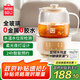 名創(chuàng)優(yōu)品（MINISO）全玻璃養(yǎng)生壺煮茶壺養(yǎng)生燒水壺一體水壺嬰兒母嬰級材質(zhì)迷你煮茶器辦公室燒水煮茶機