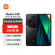 小米（MI）Redmi 14C 4+128 星巖黑 6.88英寸護眼大屏 120Hz高刷 150%大揚聲器【贈話(huà)費券】