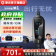 摯達(dá)隨車充新能源便攜式充電槍3.5kw家用車載充電器 適用于特斯拉小米小鵬比亞迪理想極氪問界吉利等 10米-小黑俠【帶屏+四檔功率調(diào)節(jié)+定時(shí)預(yù)約】