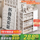 小匠材簡易免安裝鞋架家用門口宿舍出租屋防塵收納架子白色7層90