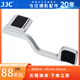 JJC 相機(jī)熱靴指柄 熱靴保護(hù)蓋 適用于富士FUJI X-T50 XT50 手指柄 大拇指握柄 配件 銀色指柄