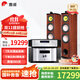 惠威（HiVi）Diva6.1 F 雙8英寸前置主音箱 發(fā)燒級HIFI家庭影院落地音箱 功放音響套裝 Diva6.1F + AD3PRO+ 配TY50