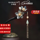 卡瑪倫發(fā)簪黑檀木古風(fēng)玉蘭花玉簪子現代發(fā)釵女友老婆生日七夕情人節禮物 玉蘭花（A款吊墜10厘米）不刻字
