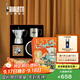 比樂(lè )蒂（Bialetti）【咖啡壺禮盒】摩卡壺禮盒蒸汽時(shí)代手沖咖啡壺套裝意式濃縮咖啡機 經(jīng)典單閥款(3杯份+咖啡杯)120ml 4件套禮盒