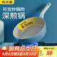 炊大皇平底煎鍋 炒菜鍋加深加高牛排煎鍋多功能鍋 電磁爐通用28cm