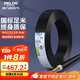 德力西（DELIXI）電線電纜 RVV三芯護(hù)套線軟線2.5平方黑色家裝銅芯電線50米3*2.5
