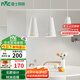 雷士（NVC）LED餐吊燈餐廳吧臺燈具現(xiàn)代簡約 白色餐吊 NDBD03A/2-005