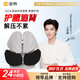諾泰人體工學(xué)腰靠辦公室久坐護腰坐墊靠墊汽車(chē)靠墊腰托護腰禮物送長(cháng)輩 商務(wù)黑色（pu皮）