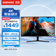 三星（SAMSUNG）31.5英寸 UJ59 4K 10.7億色 靈妙雙屏  FreeSync 專業(yè)顯色 高清 辦公 電腦 顯示器 LU32J590UQCXXF