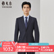 雅戈?duì)枺╕OUNGOR）套西上衣男03F1款兩粒單排扣外套標(biāo)準(zhǔn)版商務(wù)西服羊毛混紡商場(chǎng)同款 藏青 XL 180/100A