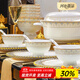 洛威敦煌文創(chuàng)景德鎮(zhèn)陶瓷餐具套裝碗家用2025新款喬遷碗碟碗盤套裝家用 【天籟福音】10人食配湯煲 56件套