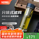 膳魔師（THERMOS）雙層玻璃杯男女茶水分離杯水杯車載便攜泡茶杯生日禮物TCGE-400 藍(lán)色 400ml
