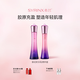 希蕓（syrinx）新幻時(shí)凝潤時(shí)光護膚套裝抗皺緊致淡紋補水保濕送老婆禮物禮盒 水120ml+乳100ml