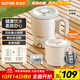 蘇泊爾（SUPOR）便攜式燒水壺電水壺可折疊0.8L 旅行出差家用養生沖奶電熱水壺學(xué)生304不銹鋼泡面杯 SW-08J01
