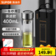 蘇泊爾（SUPOR）一鍵開(kāi)蓋玻璃杯雙層防燙茶水分離男士泡茶車(chē)載水杯便攜商務(wù)禮盒裝 【禮盒裝】茶濾款400ml