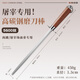 龍之藝5600絲超細紋磨刀棒磨刀石商用屠宰磨刀棍磨刀利器屠夫專(zhuān)業(yè)磨刀器