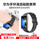 Smorss適用華為手環(huán)8/9/10表帶8/9/10代NFC版硅膠手環(huán)腕帶標(biāo)準(zhǔn)版?zhèn)€性透氣防水耐臟智能運動原裝手環(huán)帶黑