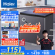 海爾（Haier）冰柜家用京東自營200升小冰箱小型冷柜-40度超低速凍智能電子溫控BC/BD-200GHEPGD家電國家補(bǔ)貼20%