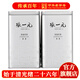 張一元茉莉花茶葉香茗新春茶濃香型送禮老北京伴手禮品特級(jí)240g*2