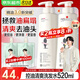 阿道夫洗發(fā)水精油香氛洗發(fā)露控油蓬松去屑舒緩柔順留香乳液洗頭膏男女士 控油清爽 520ml 洗發(fā)水