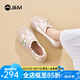 快樂瑪麗（J&M）樂福鞋2025夏季新款透氣一腳蹬休閑鞋厚底通勤面包鞋防滑運動鞋女 米白色 38 (曬圖送20元紅包）