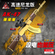悍迪AK47兒童玩具槍電動(dòng)水發(fā)珠軟彈槍手自一體突擊步槍男孩玩具發(fā)射器 黃金AK47手自一體-戰術(shù)版 新年禮物