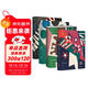 好品位養成指南套裝：如何聊電影+如何聽(tīng)爵士+如何讓藝術(shù)懂你+別去讀詩(shī)（套裝4冊）