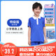 舒迪深圳校服 小學生 夏短袖T恤 深圳校服 特級版（男）130